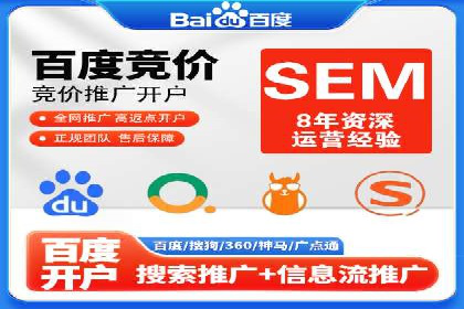 百度广告竞价技巧大揭秘：如何提高广告点击率？